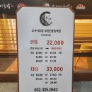오마카세오사이초밥부천신중동역점 | [부천] 오사이초밥 부천신중동역점 오마카세 데이트코스
