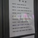 예산 여행 : 예당호 모노레일 &amp; 출렁다리 &amp; 예산상설시장