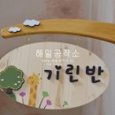 사직유치원 이미지