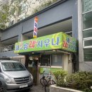 해오름사우나 이미지