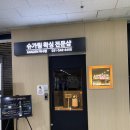 아나덴슈가링왁싱수원영통역점 이미지