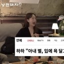 낭만돼지 이미지