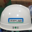 (주)대도산업