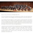 교향악단 제131회 정기연주회 | 서울모테트합창단 제131회 정기연주회 모차르트의 대미사