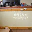 관남초등 이미지