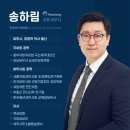 SK부동산컨설팅 이미지