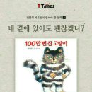 사랑하려면