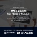 위례양치과의원 | 위례 치과, 임플란트 종류 추천 나에게 맞는 방식은?