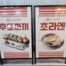 찬솔약국 이미지