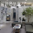 금천독일맑은보청기 | 서울보청기 금천독일맑은보청기 제2의 귀 보청기