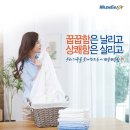 워시엔조이셀프빨래방관악청림점