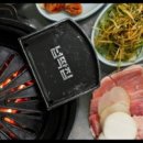 전포넙딱집