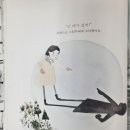 보목꿈터작은도서관 네이버블로그