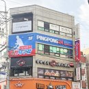 대빵인형뽑기 잠실새내점 이미지