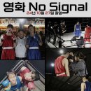 GS25 증평창동점 | 헬스장 팀빌런 운동센터 증평 증평읍 가격 후기