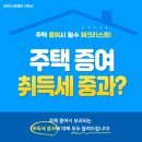 세무사김재민 이미지