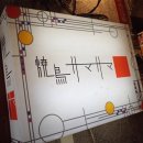 구이사마 이미지