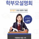 신나라어학원