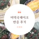 두앤화 이미지