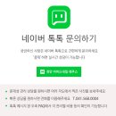 만나칼국수두정점 이미지