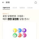 오케이테크