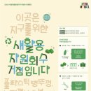 서울발산초등학교 이미지