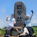 발구덕중간 | 정선 민둥산 최단코스 발구덕 차량 통제, 최신코스