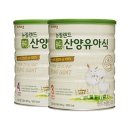 아이배냇 산양 유아식과 온리12의 최고의 맛을 소개합니다. 이미지