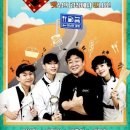 맛남의광장 이미지