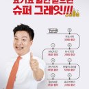 요기떡볶이 이미지