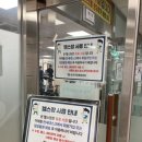 속초국민체육센터(헬스장) 이미지