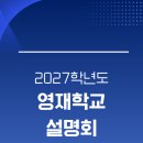 이텀교육