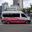 마을회관 앞, 놀이터 앞 이미지