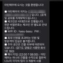 아틴해우 이미지