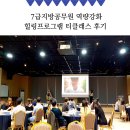 하이클래스컴퍼니 이미지