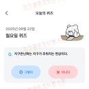 월요일 이미지