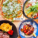 강남대로12길 24-3 | 강남 가볼만한곳 핫플이던 강남역 데이트 코스 트라가 후기