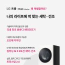 타워세탁소 티스토리