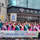 예천군보건소 표준방송 FMTV