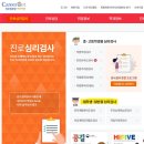 엘에스리테일 - 서구 내방로306번길 11 | 엘에스리테일