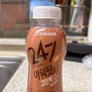 아워핏 | 아워홈 고단백 다이어트 단백질 쉐이크 아워핏 초코 후기