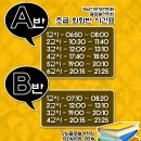 생활영어회화(초급1) 이미지