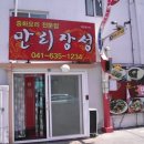 홍성비너스 네이버블로그