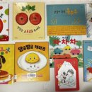 달려라 차차차 이미지