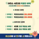 대구유천초등학교 이미지