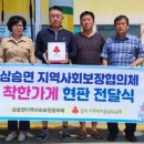 보은주유소 이미지