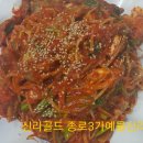 아구1번지 이미지