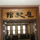 순천여자고등학교 이미지