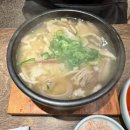 부산 광안리 돼지국밥맛집 극동돼지국밥 내돈내산 솔직후기