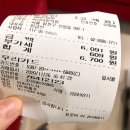 아라야한의원 이미지